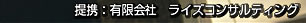 ��ȡ�ͭ�²�ҡ��饤�����󥵥�ƥ���